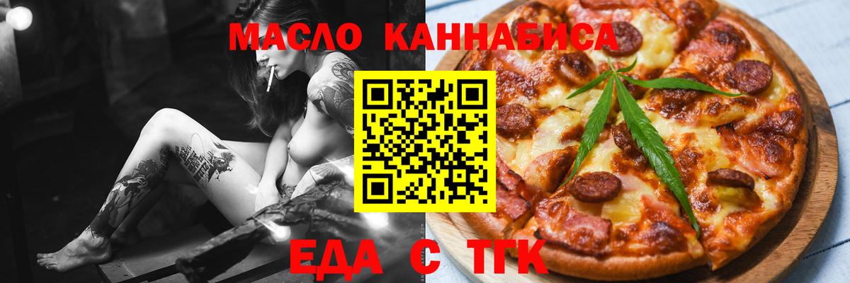 Клин  Canna-Cookies конопля  Вход с VPN 