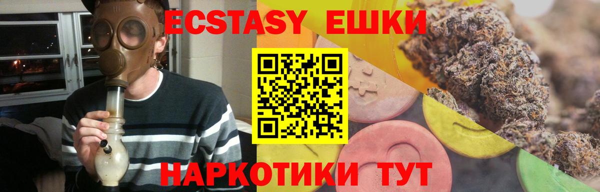 ЭКСТАЗИ Philipp Plein Клин