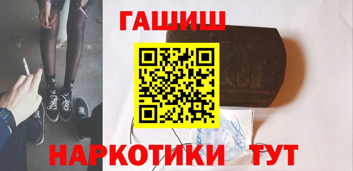 ГАШ Ice-O-Lator Клин