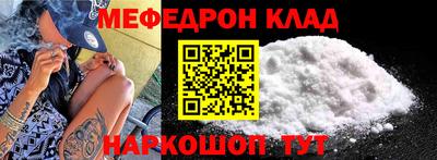 стаф Донской