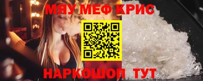 стаф Донской