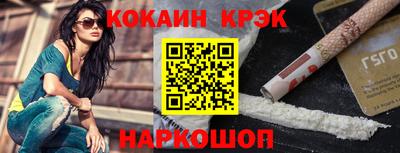 COCAINE Донецк