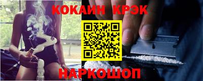 стаф Донской