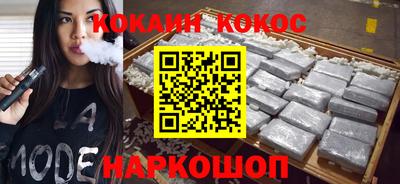 стаф Донской