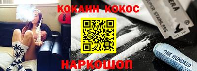 стаф Донской