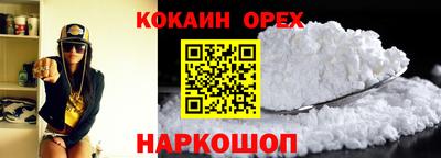 каннабис Краснокаменск
