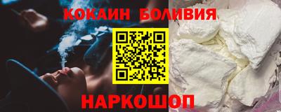 COCAINE Донецк