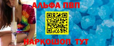 стаф Донской