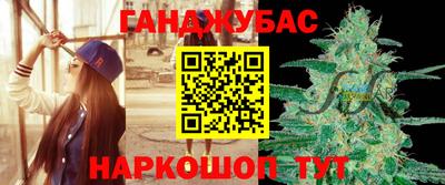 стаф Донской