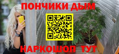 COCAINE Донецк