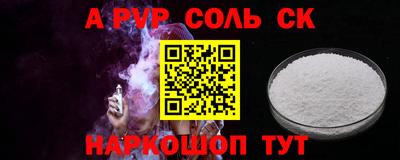 стаф Донской
