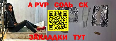 COCAINE Донецк