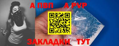 стаф Донской