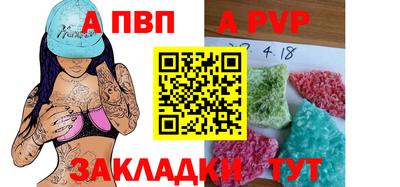 COCAINE Донецк