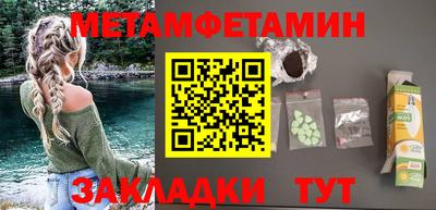 стаф Донской