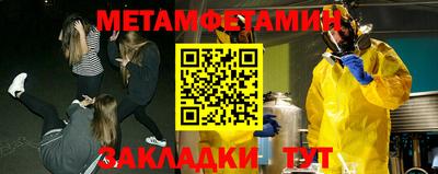 стаф Донской