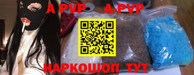стаф Донской