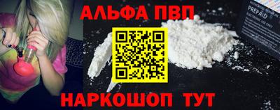 COCAINE Донецк