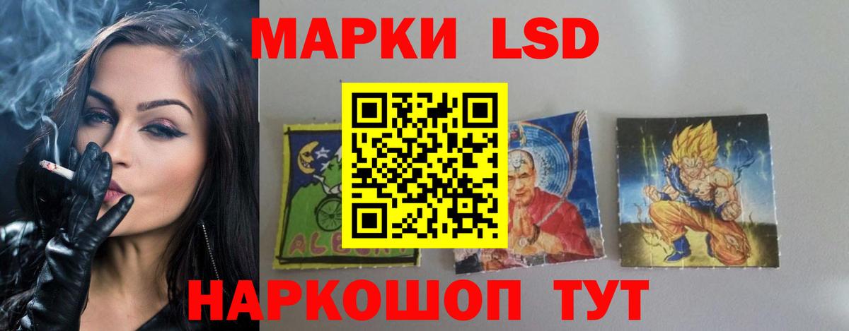 LSD-25 экстази кислота  Вход с VPN  Клин 