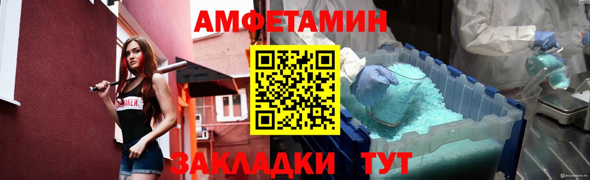 Первитин мет  Вход с VPN  Клин 