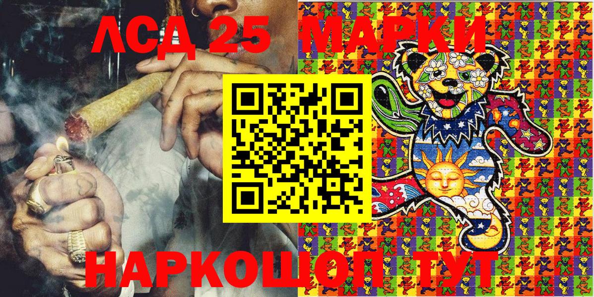 Марки N-bome 1500мкг Клин