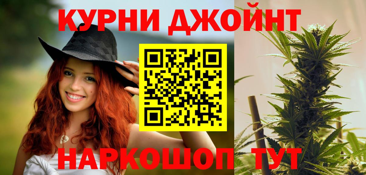 Бошки марихуана сатива  Каннабис ГИДРОПОН  Конопля тримм  Клин  Вход с VPN 