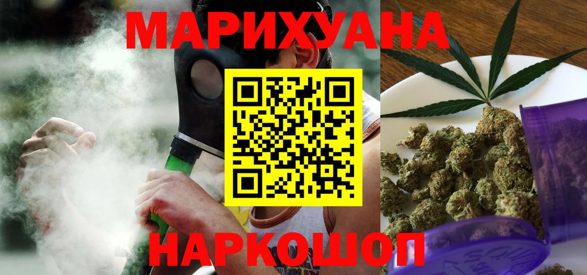 Шишки марихуана Amnesia Клин